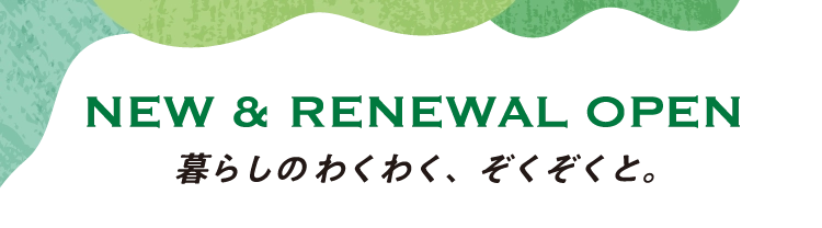 NEW & RENEWAL OPEN