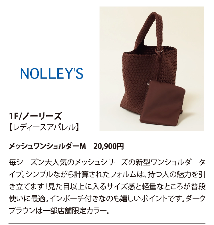 1F/ノーリーズ【レディースアパレル】