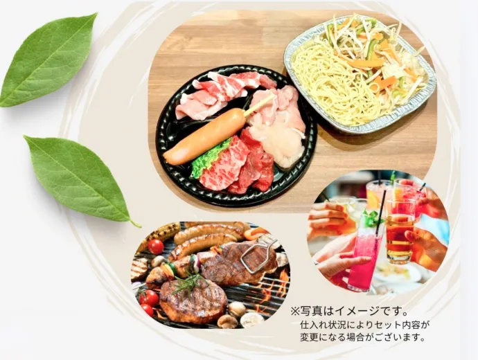 ザ・バンクの商品