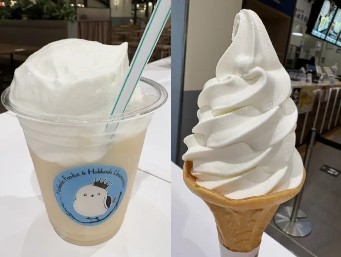 北海道うまいもの館の商品