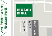 アクセス
