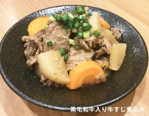 牛たん うしすけ
