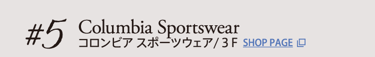 Columbia Sportswear
          コロンビア スポーツウェア/３F
          