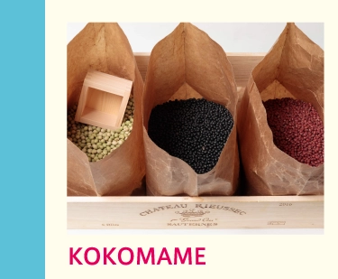 KOKOMAME 