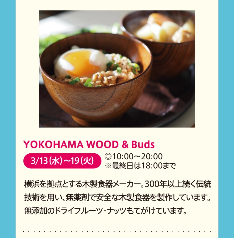 YOKOHAMA WOOD & Buds