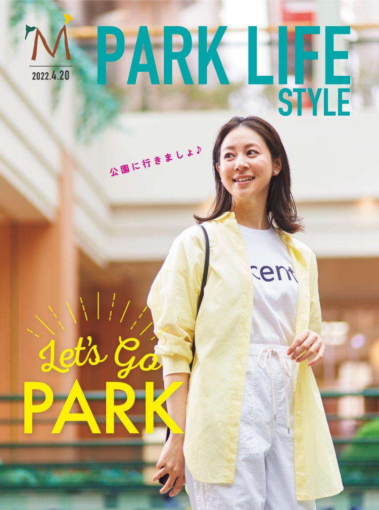 PARK LIFE STYLE パークライフスタイル