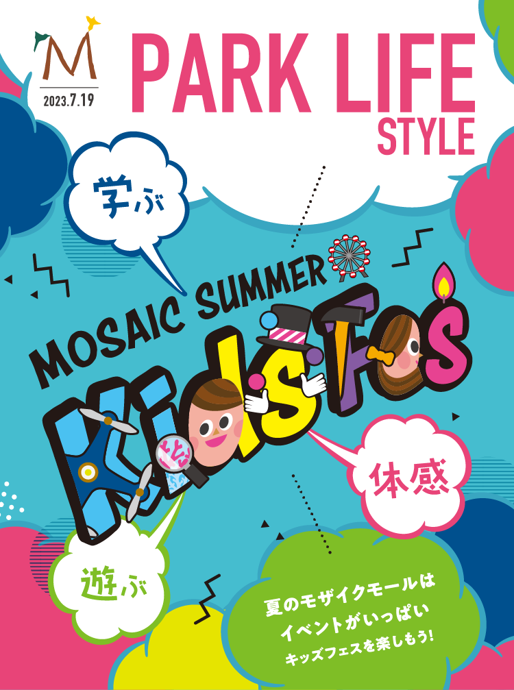 PARK LIFE STYLE パークライフスタイル