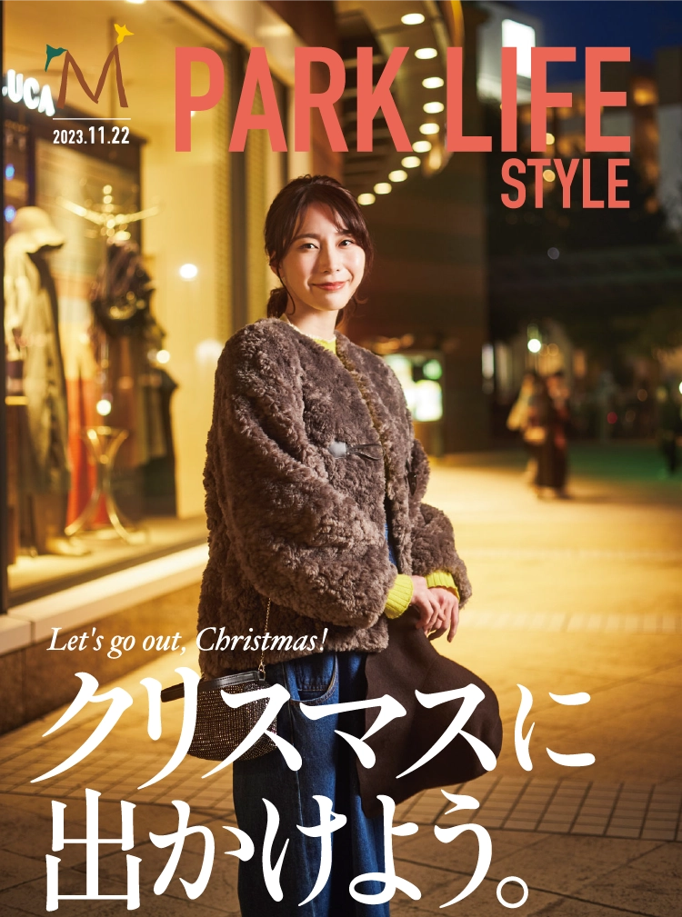 PARK LIFE STYLE パークライフスタイル
