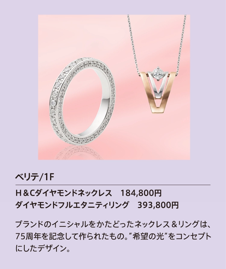 ベリテ/1F
