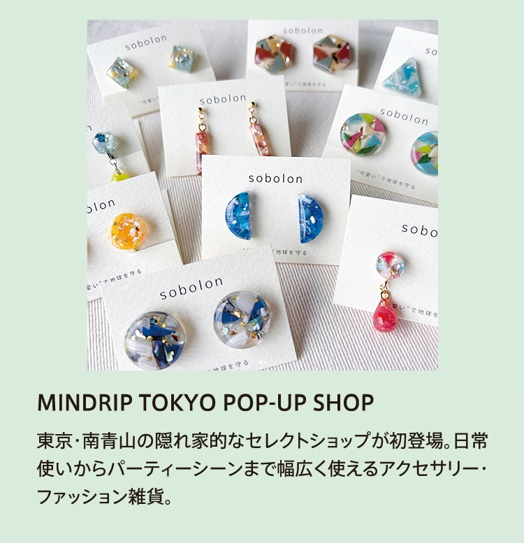 MINDRIP TOKYO POP-UP SHOP