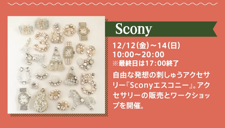 Scony