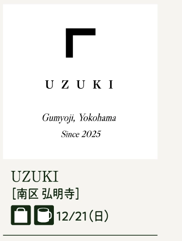 UZUKI
［南区 弘明寺］