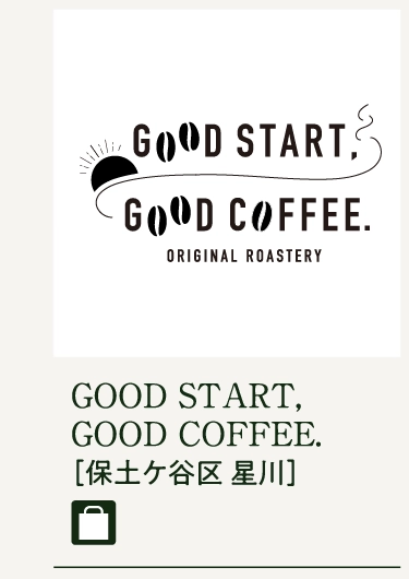 GOOD START,
GOOD COFFEE.
［保土ケ谷区 星川］