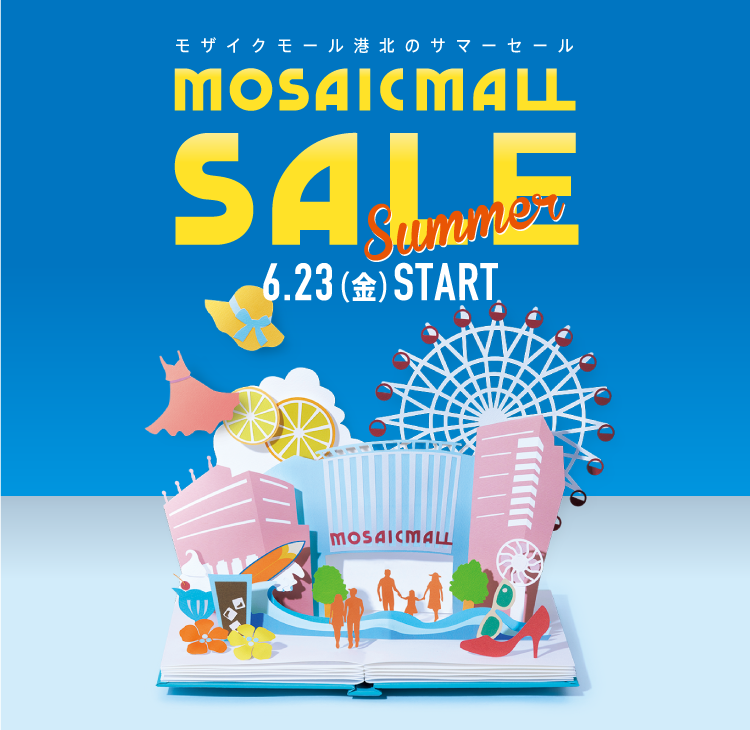 MOSAICMALL Summer SALE モザイクモール港北のサマーセール