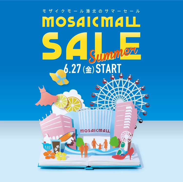 MOSAICMALL Summer SALE モザイクモール港北のサマーセール