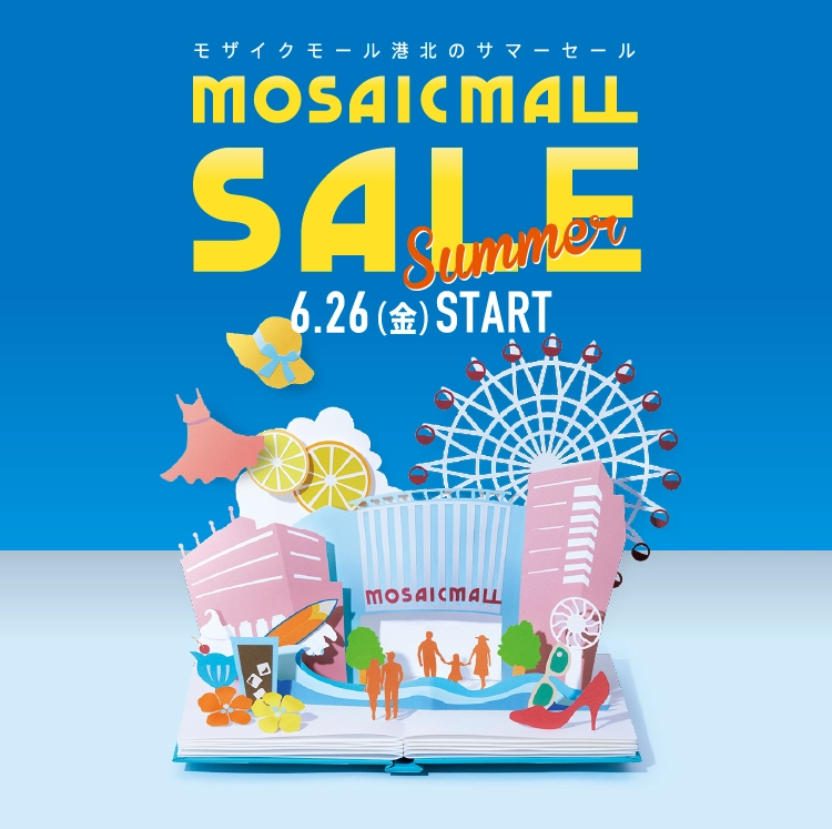 MOSAICMALL SUMMER SALE モザイクモール港北のサマーセール